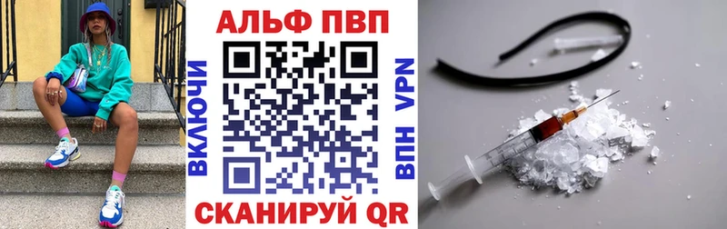 Альфа ПВП крисы CK гидра Унеча купить наркоту