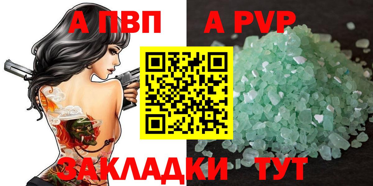 A-PVP СК Унеча