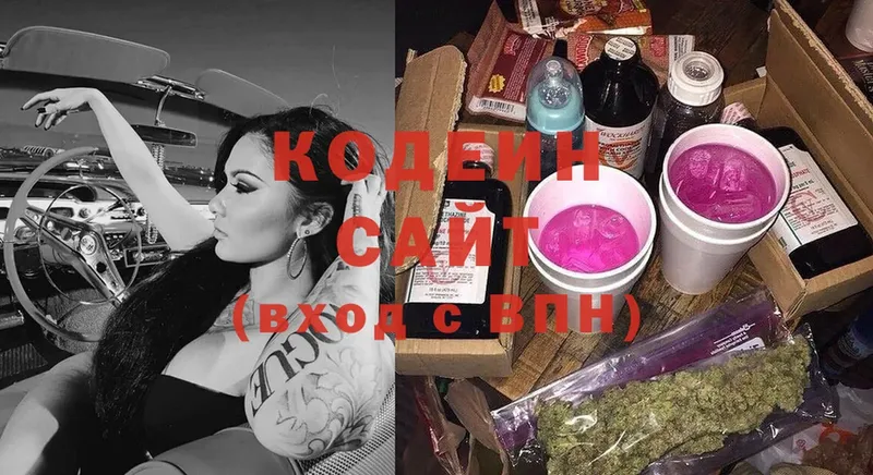 Codein Purple Drank  Унеча 