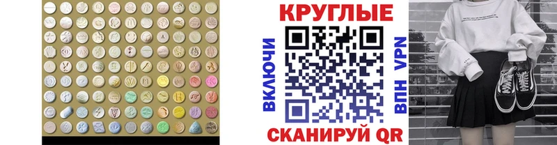ЭКСТАЗИ mix Унеча