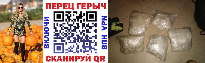 Героин афганец  Унеча 