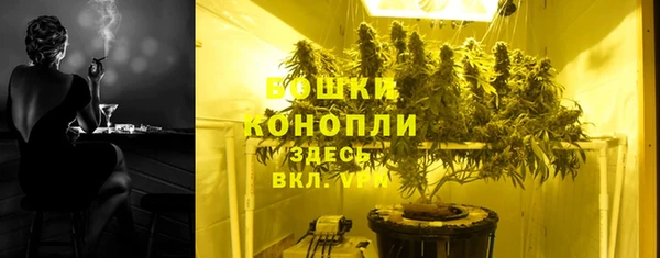 стафф Нягань