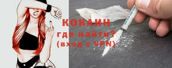 альфа пвп VHQ Няндома
