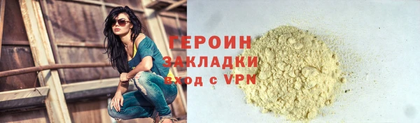 jwh Нязепетровск