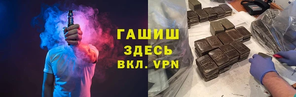 меф VHQ Болохово