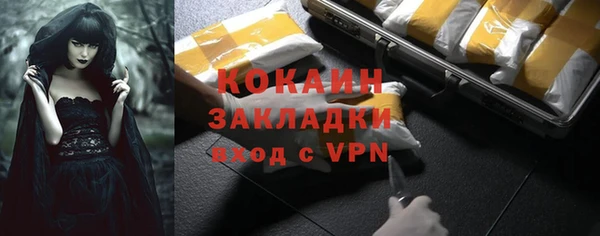 альфа пвп VHQ Няндома