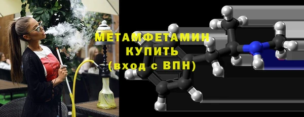 альфа пвп VHQ Няндома