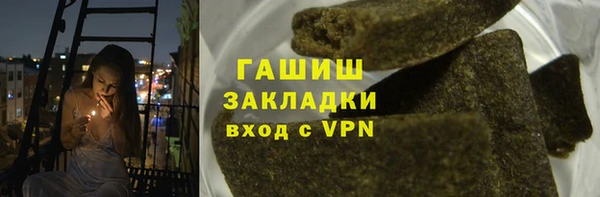 альфа пвп VHQ Няндома