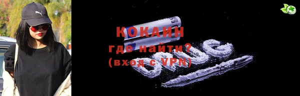 альфа пвп VHQ Няндома