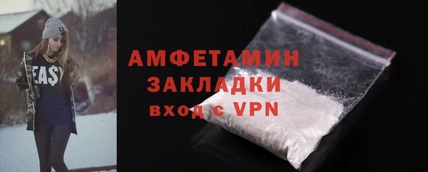 стафф Нягань