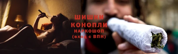 альфа пвп VHQ Няндома