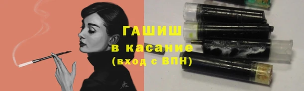 альфа пвп VHQ Няндома