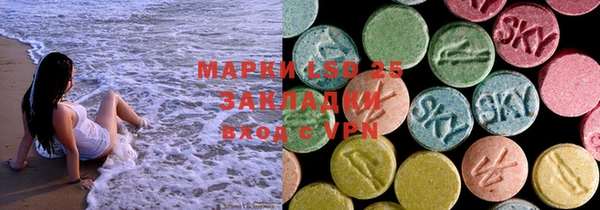 стафф Нягань
