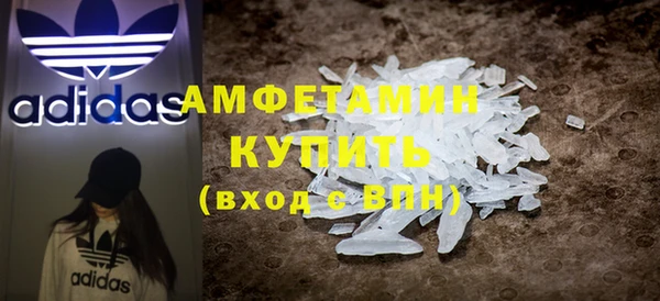 стафф Нягань