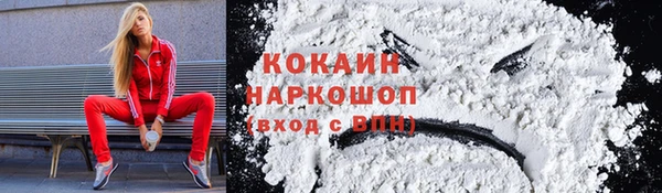 стафф Нягань