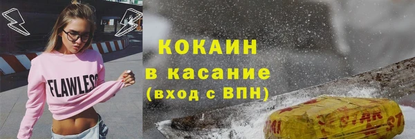 альфа пвп VHQ Няндома
