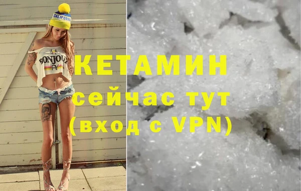 альфа пвп VHQ Няндома