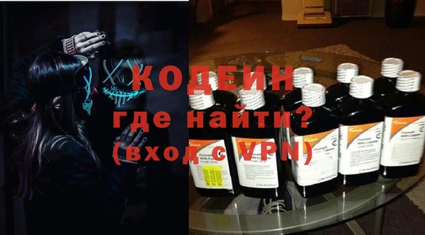 альфа пвп VHQ Няндома
