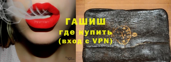 альфа пвп VHQ Няндома
