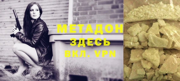 стафф Нягань