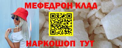 дистиллят марихуана Жуковский