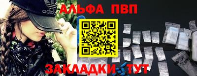 марки nbome Заволжье