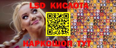 дистиллят марихуана Жуковский