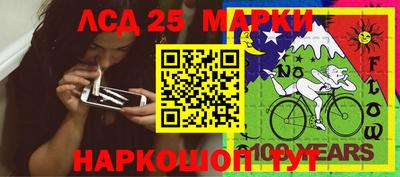 молекула духа Абакан