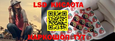 марки nbome Заволжье