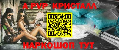 дистиллят марихуана Жуковский