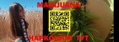 дистиллят марихуана Жуковский