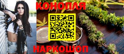 дистиллят марихуана Жуковский