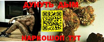 марки nbome Заволжье