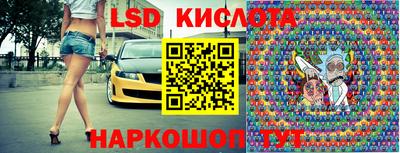 дистиллят марихуана Жуковский