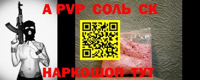 a pvp Заводоуковск
