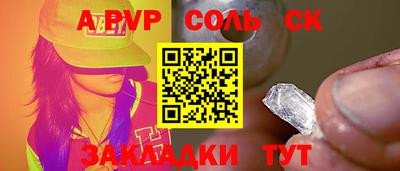 a pvp Заводоуковск