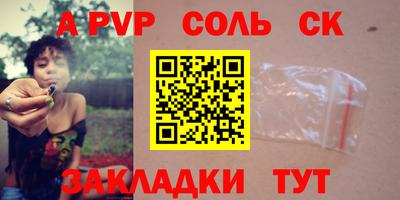 a pvp Заводоуковск