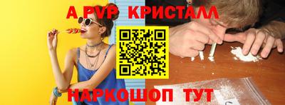 a pvp Заводоуковск