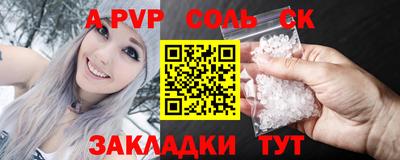 дистиллят марихуана Жуковский