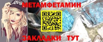 марки nbome Заволжье