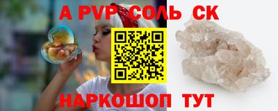 a pvp Заводоуковск