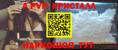 марки nbome Заволжье