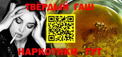 дистиллят марихуана Жуковский