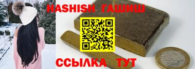 марки nbome Заволжье