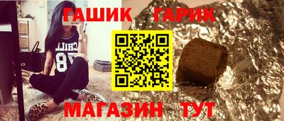 дистиллят марихуана Жуковский