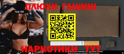 дистиллят марихуана Жуковский