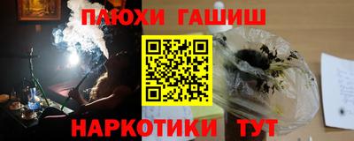 дистиллят марихуана Жуковский