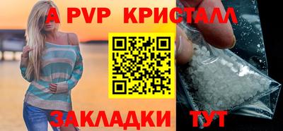 a pvp Заводоуковск