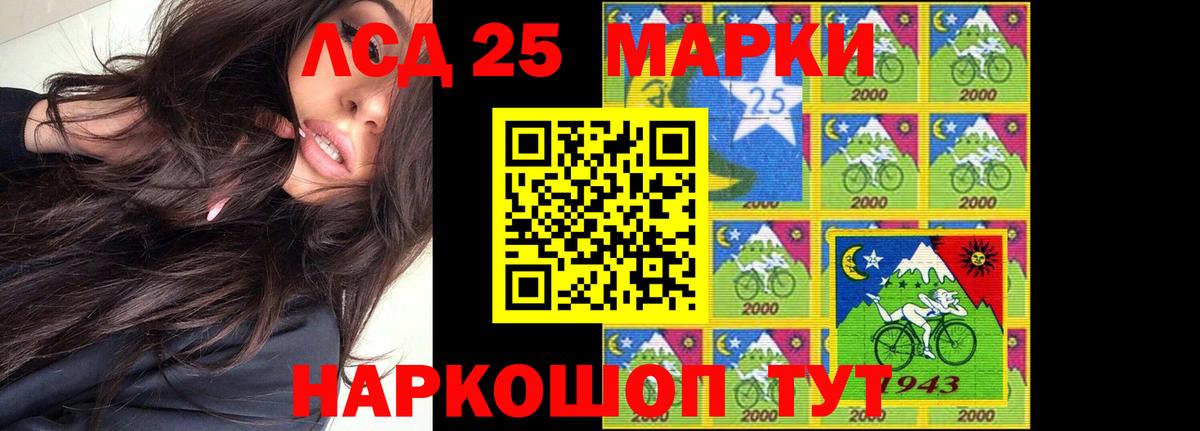 Лсд 25 экстази ecstasy  Лсд 25 экстази ecstasy  Вход с VPN  Унеча 