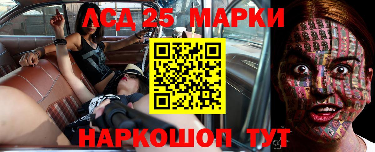 Лсд 25 экстази ecstasy Унеча